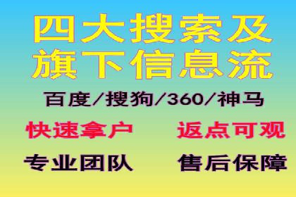 SEM公司案例研究：搜索引擎营销效果评估与优化